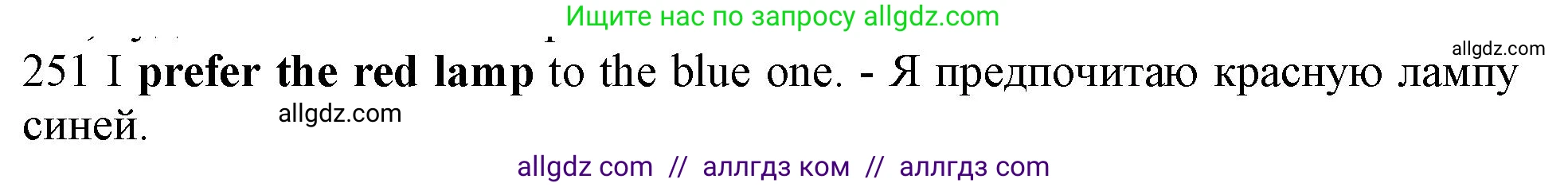 Английский язык (english), 10 класс Рабочая тетрадь (workbook), авторы: Баранова Ксения Михайловна (Baranova Ksenia), Дули Дженни (Dooley Jenny), Копылова Виктория Викторовна (Kopylova Victoria), Мильруд Радислав Петрович (Millrood Radislav), Эванс Вирджиния (Evans Virginia), издательство Просвещение, Москва, 2019, белого цвета, страница 82, номер 251, Решение 1 (продолжение 2)
