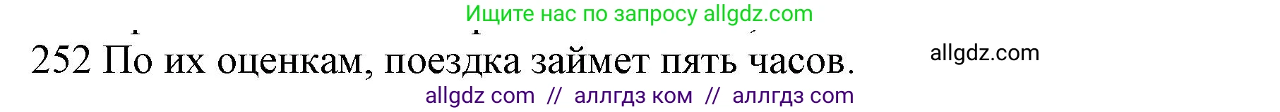 Английский язык (english), 10 класс Рабочая тетрадь (workbook), авторы: Баранова Ксения Михайловна (Baranova Ksenia), Дули Дженни (Dooley Jenny), Копылова Виктория Викторовна (Kopylova Victoria), Мильруд Радислав Петрович (Millrood Radislav), Эванс Вирджиния (Evans Virginia), издательство Просвещение, Москва, 2019, белого цвета, страница 82, номер 252, Решение 1