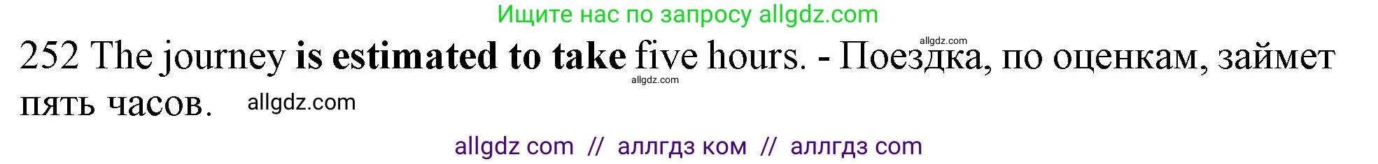 Английский язык (english), 10 класс Рабочая тетрадь (workbook), авторы: Баранова Ксения Михайловна (Baranova Ksenia), Дули Дженни (Dooley Jenny), Копылова Виктория Викторовна (Kopylova Victoria), Мильруд Радислав Петрович (Millrood Radislav), Эванс Вирджиния (Evans Virginia), издательство Просвещение, Москва, 2019, белого цвета, страница 82, номер 252, Решение 1 (продолжение 2)