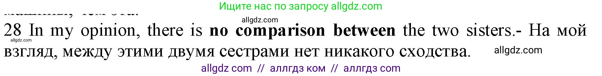 Английский язык (english), 10 класс Рабочая тетрадь (workbook), авторы: Баранова Ксения Михайловна (Baranova Ksenia), Дули Дженни (Dooley Jenny), Копылова Виктория Викторовна (Kopylova Victoria), Мильруд Радислав Петрович (Millrood Radislav), Эванс Вирджиния (Evans Virginia), издательство Просвещение, Москва, 2019, белого цвета, страница 75, номер 28, Решение 1 (продолжение 2)