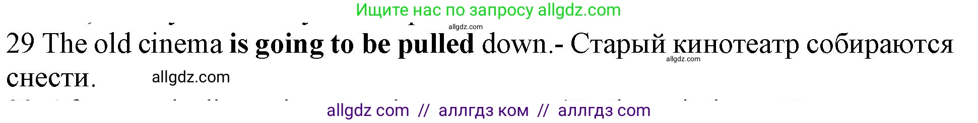 Английский язык (english), 10 класс Рабочая тетрадь (workbook), авторы: Баранова Ксения Михайловна (Baranova Ksenia), Дули Дженни (Dooley Jenny), Копылова Виктория Викторовна (Kopylova Victoria), Мильруд Радислав Петрович (Millrood Radislav), Эванс Вирджиния (Evans Virginia), издательство Просвещение, Москва, 2019, белого цвета, страница 75, номер 29, Решение 1 (продолжение 2)