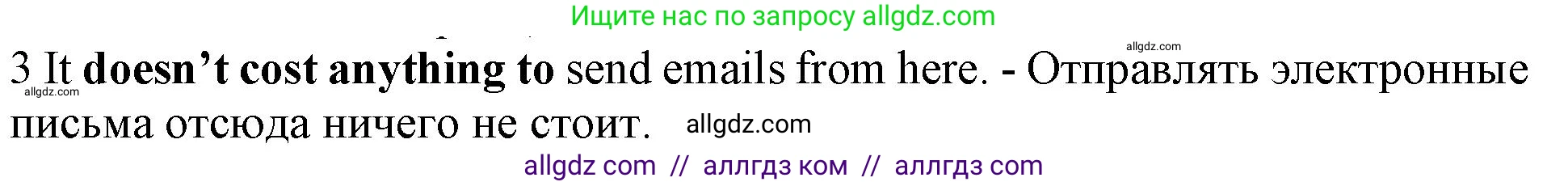 Английский язык (english), 10 класс Рабочая тетрадь (workbook), авторы: Баранова Ксения Михайловна (Baranova Ksenia), Дули Дженни (Dooley Jenny), Копылова Виктория Викторовна (Kopylova Victoria), Мильруд Радислав Петрович (Millrood Radislav), Эванс Вирджиния (Evans Virginia), издательство Просвещение, Москва, 2019, белого цвета, страница 74, номер 3, Решение 1 (продолжение 2)