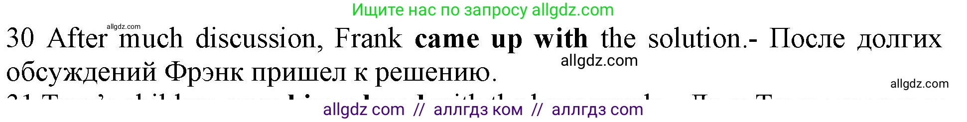 Английский язык (english), 10 класс Рабочая тетрадь (workbook), авторы: Баранова Ксения Михайловна (Baranova Ksenia), Дули Дженни (Dooley Jenny), Копылова Виктория Викторовна (Kopylova Victoria), Мильруд Радислав Петрович (Millrood Radislav), Эванс Вирджиния (Evans Virginia), издательство Просвещение, Москва, 2019, белого цвета, страница 75, номер 30, Решение 1 (продолжение 2)