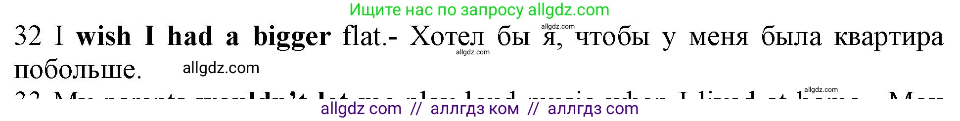 Английский язык (english), 10 класс Рабочая тетрадь (workbook), авторы: Баранова Ксения Михайловна (Baranova Ksenia), Дули Дженни (Dooley Jenny), Копылова Виктория Викторовна (Kopylova Victoria), Мильруд Радислав Петрович (Millrood Radislav), Эванс Вирджиния (Evans Virginia), издательство Просвещение, Москва, 2019, белого цвета, страница 75, номер 32, Решение 1 (продолжение 2)