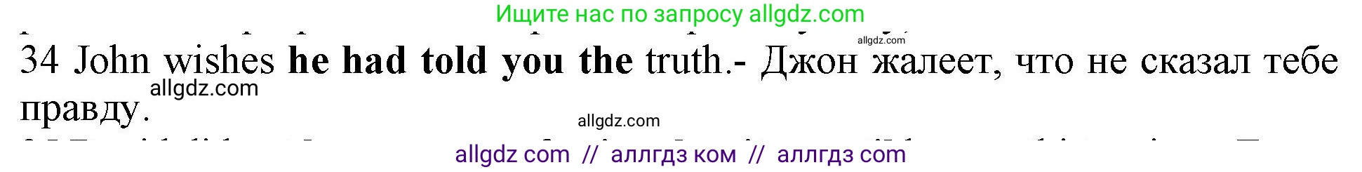 Английский язык (english), 10 класс Рабочая тетрадь (workbook), авторы: Баранова Ксения Михайловна (Baranova Ksenia), Дули Дженни (Dooley Jenny), Копылова Виктория Викторовна (Kopylova Victoria), Мильруд Радислав Петрович (Millrood Radislav), Эванс Вирджиния (Evans Virginia), издательство Просвещение, Москва, 2019, белого цвета, страница 75, номер 34, Решение 1 (продолжение 2)