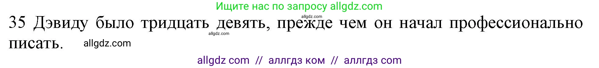 Английский язык (english), 10 класс Рабочая тетрадь (workbook), авторы: Баранова Ксения Михайловна (Baranova Ksenia), Дули Дженни (Dooley Jenny), Копылова Виктория Викторовна (Kopylova Victoria), Мильруд Радислав Петрович (Millrood Radislav), Эванс Вирджиния (Evans Virginia), издательство Просвещение, Москва, 2019, белого цвета, страница 75, номер 35, Решение 1