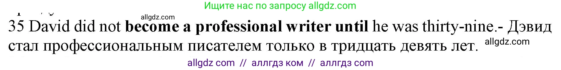 Английский язык (english), 10 класс Рабочая тетрадь (workbook), авторы: Баранова Ксения Михайловна (Baranova Ksenia), Дули Дженни (Dooley Jenny), Копылова Виктория Викторовна (Kopylova Victoria), Мильруд Радислав Петрович (Millrood Radislav), Эванс Вирджиния (Evans Virginia), издательство Просвещение, Москва, 2019, белого цвета, страница 75, номер 35, Решение 1 (продолжение 2)