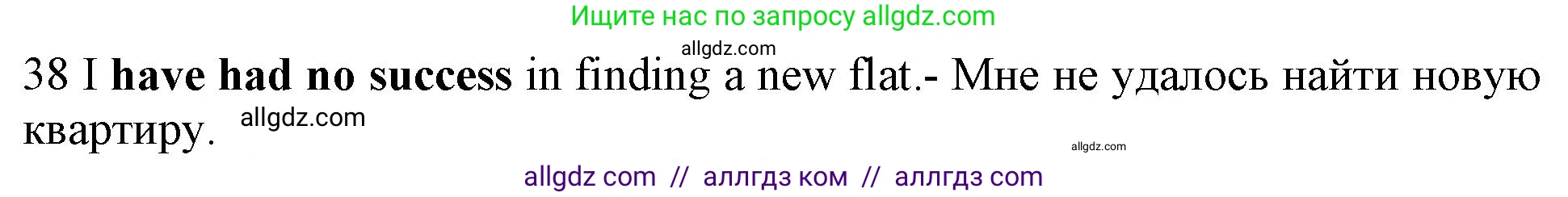 Английский язык (english), 10 класс Рабочая тетрадь (workbook), авторы: Баранова Ксения Михайловна (Baranova Ksenia), Дули Дженни (Dooley Jenny), Копылова Виктория Викторовна (Kopylova Victoria), Мильруд Радислав Петрович (Millrood Radislav), Эванс Вирджиния (Evans Virginia), издательство Просвещение, Москва, 2019, белого цвета, страница 75, номер 38, Решение 1 (продолжение 2)