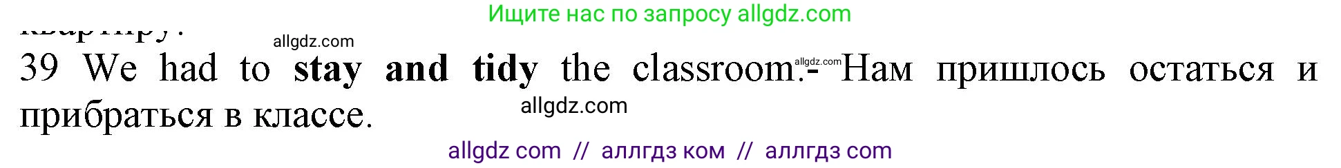 Английский язык (english), 10 класс Рабочая тетрадь (workbook), авторы: Баранова Ксения Михайловна (Baranova Ksenia), Дули Дженни (Dooley Jenny), Копылова Виктория Викторовна (Kopylova Victoria), Мильруд Радислав Петрович (Millrood Radislav), Эванс Вирджиния (Evans Virginia), издательство Просвещение, Москва, 2019, белого цвета, страница 75, номер 39, Решение 1 (продолжение 2)