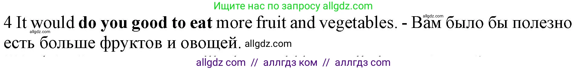 Английский язык (english), 10 класс Рабочая тетрадь (workbook), авторы: Баранова Ксения Михайловна (Baranova Ksenia), Дули Дженни (Dooley Jenny), Копылова Виктория Викторовна (Kopylova Victoria), Мильруд Радислав Петрович (Millrood Radislav), Эванс Вирджиния (Evans Virginia), издательство Просвещение, Москва, 2019, белого цвета, страница 74, номер 4, Решение 1 (продолжение 2)