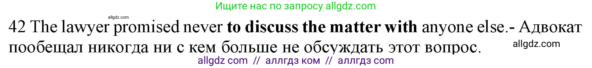 Английский язык (english), 10 класс Рабочая тетрадь (workbook), авторы: Баранова Ксения Михайловна (Baranova Ksenia), Дули Дженни (Dooley Jenny), Копылова Виктория Викторовна (Kopylova Victoria), Мильруд Радислав Петрович (Millrood Radislav), Эванс Вирджиния (Evans Virginia), издательство Просвещение, Москва, 2019, белого цвета, страница 75, номер 42, Решение 1 (продолжение 2)