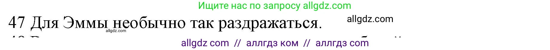 Английский язык (english), 10 класс Рабочая тетрадь (workbook), авторы: Баранова Ксения Михайловна (Baranova Ksenia), Дули Дженни (Dooley Jenny), Копылова Виктория Викторовна (Kopylova Victoria), Мильруд Радислав Петрович (Millrood Radislav), Эванс Вирджиния (Evans Virginia), издательство Просвещение, Москва, 2019, белого цвета, страница 75, номер 47, Решение 1