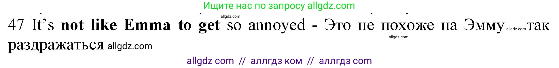 Английский язык (english), 10 класс Рабочая тетрадь (workbook), авторы: Баранова Ксения Михайловна (Baranova Ksenia), Дули Дженни (Dooley Jenny), Копылова Виктория Викторовна (Kopylova Victoria), Мильруд Радислав Петрович (Millrood Radislav), Эванс Вирджиния (Evans Virginia), издательство Просвещение, Москва, 2019, белого цвета, страница 75, номер 47, Решение 1 (продолжение 2)