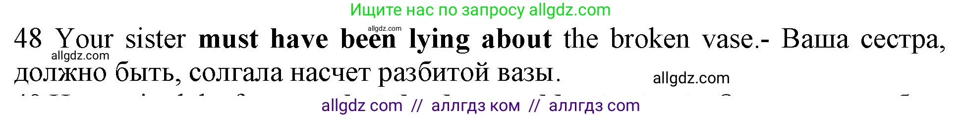 Английский язык (english), 10 класс Рабочая тетрадь (workbook), авторы: Баранова Ксения Михайловна (Baranova Ksenia), Дули Дженни (Dooley Jenny), Копылова Виктория Викторовна (Kopylova Victoria), Мильруд Радислав Петрович (Millrood Radislav), Эванс Вирджиния (Evans Virginia), издательство Просвещение, Москва, 2019, белого цвета, страница 75, номер 48, Решение 1 (продолжение 2)