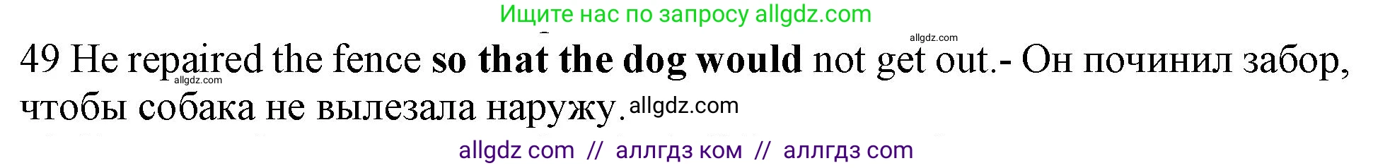 Английский язык (english), 10 класс Рабочая тетрадь (workbook), авторы: Баранова Ксения Михайловна (Baranova Ksenia), Дули Дженни (Dooley Jenny), Копылова Виктория Викторовна (Kopylova Victoria), Мильруд Радислав Петрович (Millrood Radislav), Эванс Вирджиния (Evans Virginia), издательство Просвещение, Москва, 2019, белого цвета, страница 75, номер 49, Решение 1 (продолжение 2)