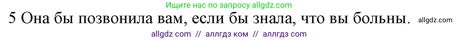 Английский язык (english), 10 класс Рабочая тетрадь (workbook), авторы: Баранова Ксения Михайловна (Baranova Ksenia), Дули Дженни (Dooley Jenny), Копылова Виктория Викторовна (Kopylova Victoria), Мильруд Радислав Петрович (Millrood Radislav), Эванс Вирджиния (Evans Virginia), издательство Просвещение, Москва, 2019, белого цвета, страница 74, номер 5, Решение 1