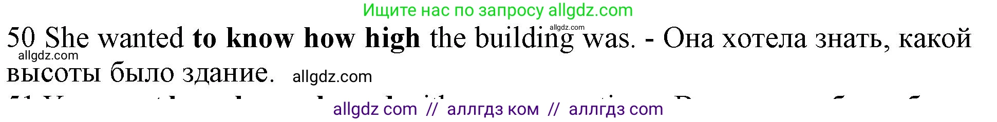 Английский язык (english), 10 класс Рабочая тетрадь (workbook), авторы: Баранова Ксения Михайловна (Baranova Ksenia), Дули Дженни (Dooley Jenny), Копылова Виктория Викторовна (Kopylova Victoria), Мильруд Радислав Петрович (Millrood Radislav), Эванс Вирджиния (Evans Virginia), издательство Просвещение, Москва, 2019, белого цвета, страница 75, номер 50, Решение 1 (продолжение 2)