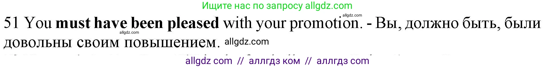 Английский язык (english), 10 класс Рабочая тетрадь (workbook), авторы: Баранова Ксения Михайловна (Baranova Ksenia), Дули Дженни (Dooley Jenny), Копылова Виктория Викторовна (Kopylova Victoria), Мильруд Радислав Петрович (Millrood Radislav), Эванс Вирджиния (Evans Virginia), издательство Просвещение, Москва, 2019, белого цвета, страница 75, номер 51, Решение 1 (продолжение 2)