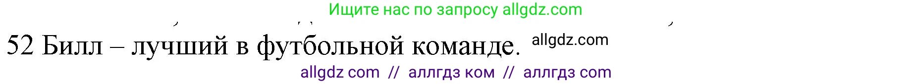 Английский язык (english), 10 класс Рабочая тетрадь (workbook), авторы: Баранова Ксения Михайловна (Baranova Ksenia), Дули Дженни (Dooley Jenny), Копылова Виктория Викторовна (Kopylova Victoria), Мильруд Радислав Петрович (Millrood Radislav), Эванс Вирджиния (Evans Virginia), издательство Просвещение, Москва, 2019, белого цвета, страница 75, номер 52, Решение 1