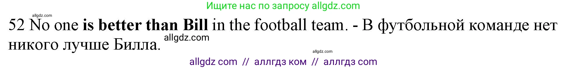 Английский язык (english), 10 класс Рабочая тетрадь (workbook), авторы: Баранова Ксения Михайловна (Baranova Ksenia), Дули Дженни (Dooley Jenny), Копылова Виктория Викторовна (Kopylova Victoria), Мильруд Радислав Петрович (Millrood Radislav), Эванс Вирджиния (Evans Virginia), издательство Просвещение, Москва, 2019, белого цвета, страница 75, номер 52, Решение 1 (продолжение 2)