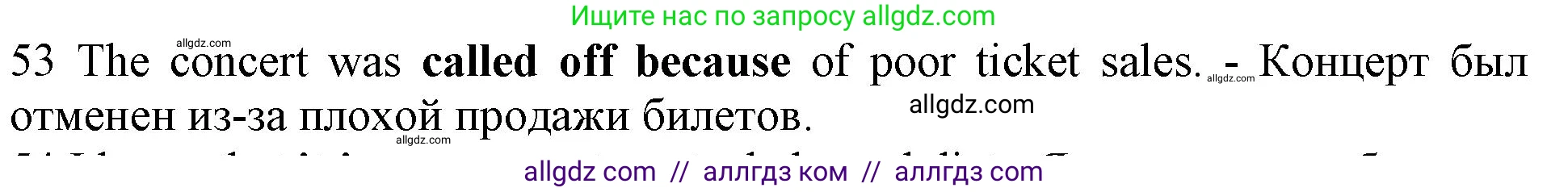 Английский язык (english), 10 класс Рабочая тетрадь (workbook), авторы: Баранова Ксения Михайловна (Baranova Ksenia), Дули Дженни (Dooley Jenny), Копылова Виктория Викторовна (Kopylova Victoria), Мильруд Радислав Петрович (Millrood Radislav), Эванс Вирджиния (Evans Virginia), издательство Просвещение, Москва, 2019, белого цвета, страница 75, номер 53, Решение 1 (продолжение 2)