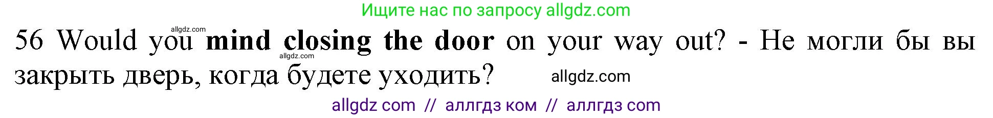 Английский язык (english), 10 класс Рабочая тетрадь (workbook), авторы: Баранова Ксения Михайловна (Baranova Ksenia), Дули Дженни (Dooley Jenny), Копылова Виктория Викторовна (Kopylova Victoria), Мильруд Радислав Петрович (Millrood Radislav), Эванс Вирджиния (Evans Virginia), издательство Просвещение, Москва, 2019, белого цвета, страница 75, номер 56, Решение 1 (продолжение 2)