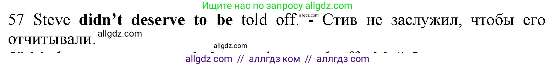 Английский язык (english), 10 класс Рабочая тетрадь (workbook), авторы: Баранова Ксения Михайловна (Baranova Ksenia), Дули Дженни (Dooley Jenny), Копылова Виктория Викторовна (Kopylova Victoria), Мильруд Радислав Петрович (Millrood Radislav), Эванс Вирджиния (Evans Virginia), издательство Просвещение, Москва, 2019, белого цвета, страница 76, номер 57, Решение 1 (продолжение 2)