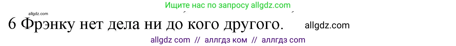 Английский язык (english), 10 класс Рабочая тетрадь (workbook), авторы: Баранова Ксения Михайловна (Baranova Ksenia), Дули Дженни (Dooley Jenny), Копылова Виктория Викторовна (Kopylova Victoria), Мильруд Радислав Петрович (Millrood Radislav), Эванс Вирджиния (Evans Virginia), издательство Просвещение, Москва, 2019, белого цвета, страница 74, номер 6, Решение 1