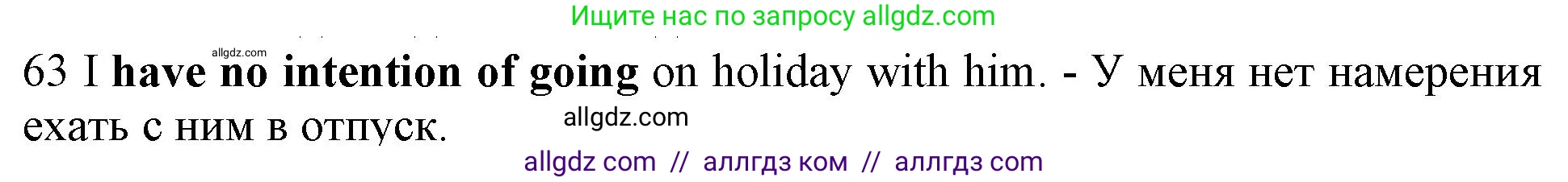 Английский язык (english), 10 класс Рабочая тетрадь (workbook), авторы: Баранова Ксения Михайловна (Baranova Ksenia), Дули Дженни (Dooley Jenny), Копылова Виктория Викторовна (Kopylova Victoria), Мильруд Радислав Петрович (Millrood Radislav), Эванс Вирджиния (Evans Virginia), издательство Просвещение, Москва, 2019, белого цвета, страница 76, номер 63, Решение 1 (продолжение 2)