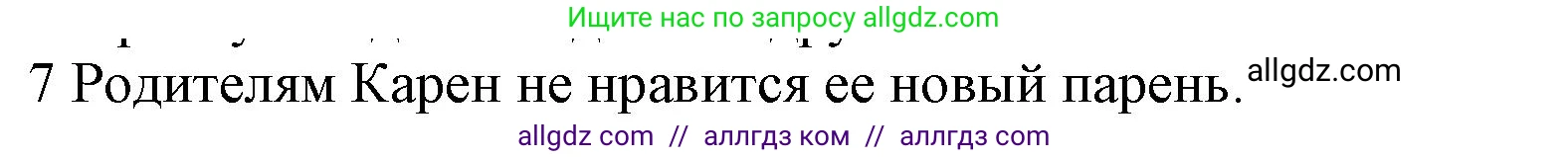 Английский язык (english), 10 класс Рабочая тетрадь (workbook), авторы: Баранова Ксения Михайловна (Baranova Ksenia), Дули Дженни (Dooley Jenny), Копылова Виктория Викторовна (Kopylova Victoria), Мильруд Радислав Петрович (Millrood Radislav), Эванс Вирджиния (Evans Virginia), издательство Просвещение, Москва, 2019, белого цвета, страница 74, номер 7, Решение 1
