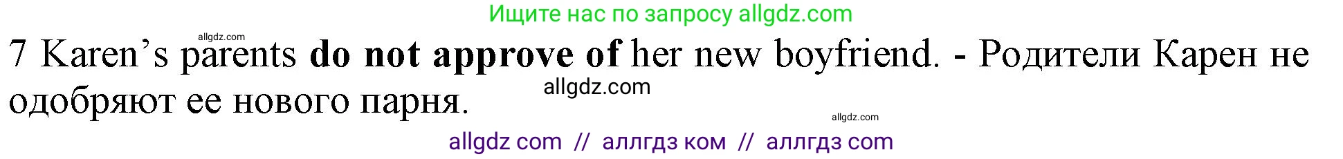 Английский язык (english), 10 класс Рабочая тетрадь (workbook), авторы: Баранова Ксения Михайловна (Baranova Ksenia), Дули Дженни (Dooley Jenny), Копылова Виктория Викторовна (Kopylova Victoria), Мильруд Радислав Петрович (Millrood Radislav), Эванс Вирджиния (Evans Virginia), издательство Просвещение, Москва, 2019, белого цвета, страница 74, номер 7, Решение 1 (продолжение 2)