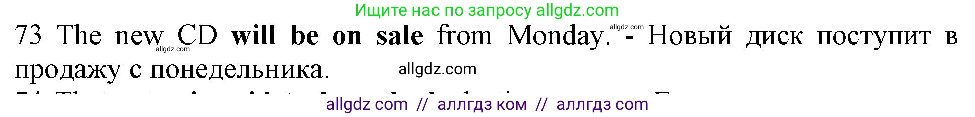 Английский язык (english), 10 класс Рабочая тетрадь (workbook), авторы: Баранова Ксения Михайловна (Baranova Ksenia), Дули Дженни (Dooley Jenny), Копылова Виктория Викторовна (Kopylova Victoria), Мильруд Радислав Петрович (Millrood Radislav), Эванс Вирджиния (Evans Virginia), издательство Просвещение, Москва, 2019, белого цвета, страница 76, номер 73, Решение 1 (продолжение 2)