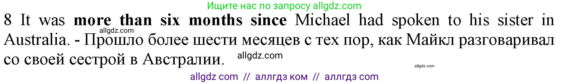 Английский язык (english), 10 класс Рабочая тетрадь (workbook), авторы: Баранова Ксения Михайловна (Baranova Ksenia), Дули Дженни (Dooley Jenny), Копылова Виктория Викторовна (Kopylova Victoria), Мильруд Радислав Петрович (Millrood Radislav), Эванс Вирджиния (Evans Virginia), издательство Просвещение, Москва, 2019, белого цвета, страница 74, номер 8, Решение 1 (продолжение 2)