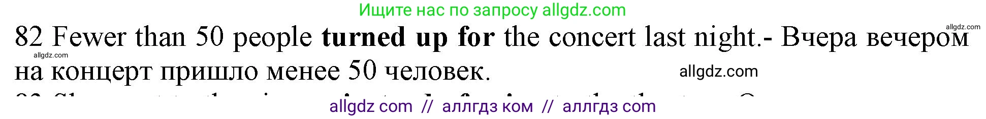 Английский язык (english), 10 класс Рабочая тетрадь (workbook), авторы: Баранова Ксения Михайловна (Baranova Ksenia), Дули Дженни (Dooley Jenny), Копылова Виктория Викторовна (Kopylova Victoria), Мильруд Радислав Петрович (Millrood Radislav), Эванс Вирджиния (Evans Virginia), издательство Просвещение, Москва, 2019, белого цвета, страница 76, номер 82, Решение 1 (продолжение 2)