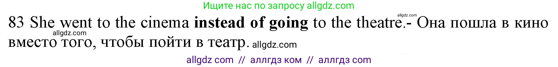 Английский язык (english), 10 класс Рабочая тетрадь (workbook), авторы: Баранова Ксения Михайловна (Baranova Ksenia), Дули Дженни (Dooley Jenny), Копылова Виктория Викторовна (Kopylova Victoria), Мильруд Радислав Петрович (Millrood Radislav), Эванс Вирджиния (Evans Virginia), издательство Просвещение, Москва, 2019, белого цвета, страница 76, номер 83, Решение 1 (продолжение 2)