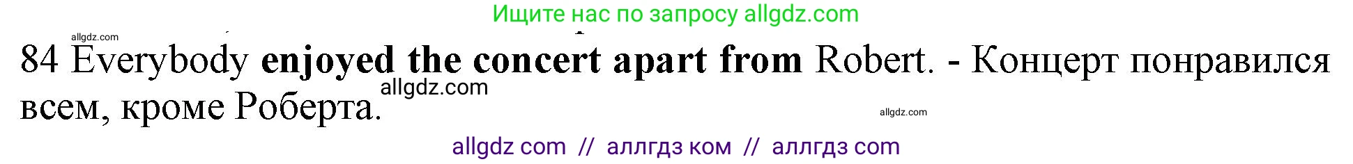 Английский язык (english), 10 класс Рабочая тетрадь (workbook), авторы: Баранова Ксения Михайловна (Baranova Ksenia), Дули Дженни (Dooley Jenny), Копылова Виктория Викторовна (Kopylova Victoria), Мильруд Радислав Петрович (Millrood Radislav), Эванс Вирджиния (Evans Virginia), издательство Просвещение, Москва, 2019, белого цвета, страница 76, номер 84, Решение 1 (продолжение 2)