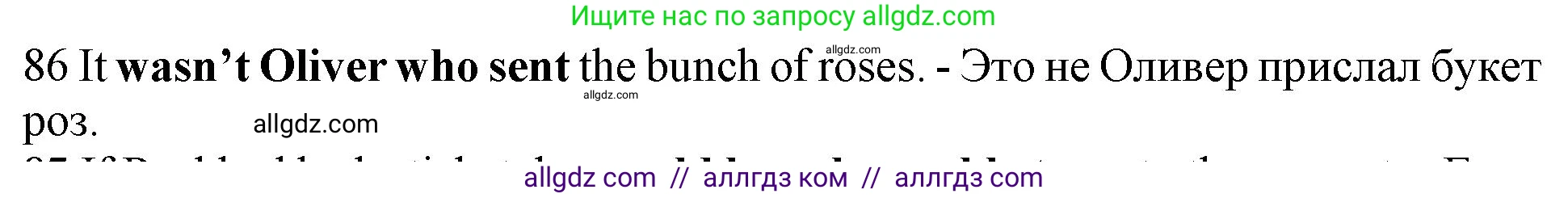 Английский язык (english), 10 класс Рабочая тетрадь (workbook), авторы: Баранова Ксения Михайловна (Baranova Ksenia), Дули Дженни (Dooley Jenny), Копылова Виктория Викторовна (Kopylova Victoria), Мильруд Радислав Петрович (Millrood Radislav), Эванс Вирджиния (Evans Virginia), издательство Просвещение, Москва, 2019, белого цвета, страница 76, номер 86, Решение 1 (продолжение 2)