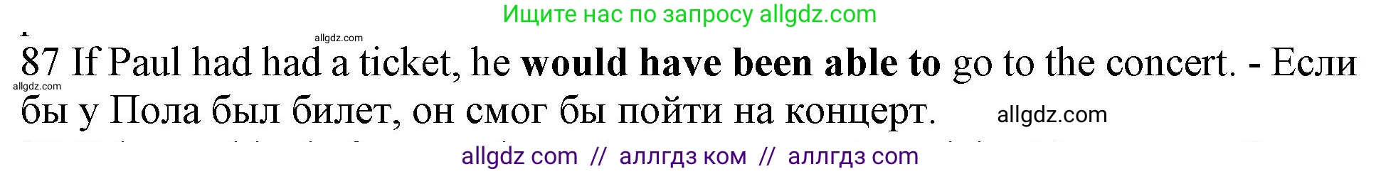 Английский язык (english), 10 класс Рабочая тетрадь (workbook), авторы: Баранова Ксения Михайловна (Baranova Ksenia), Дули Дженни (Dooley Jenny), Копылова Виктория Викторовна (Kopylova Victoria), Мильруд Радислав Петрович (Millrood Radislav), Эванс Вирджиния (Evans Virginia), издательство Просвещение, Москва, 2019, белого цвета, страница 77, номер 87, Решение 1 (продолжение 2)
