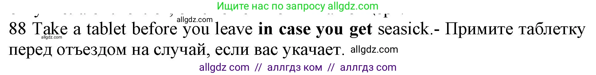 Английский язык (english), 10 класс Рабочая тетрадь (workbook), авторы: Баранова Ксения Михайловна (Baranova Ksenia), Дули Дженни (Dooley Jenny), Копылова Виктория Викторовна (Kopylova Victoria), Мильруд Радислав Петрович (Millrood Radislav), Эванс Вирджиния (Evans Virginia), издательство Просвещение, Москва, 2019, белого цвета, страница 77, номер 88, Решение 1 (продолжение 2)