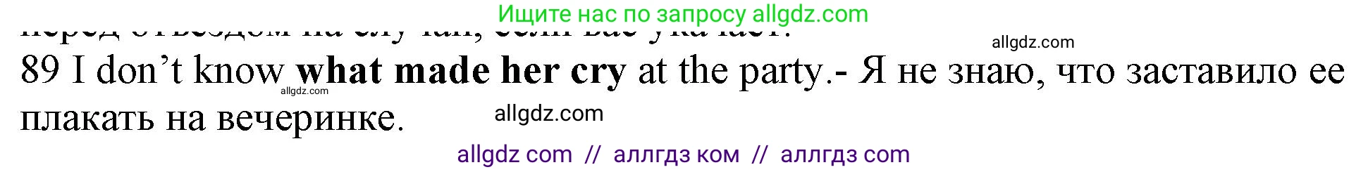 Английский язык (english), 10 класс Рабочая тетрадь (workbook), авторы: Баранова Ксения Михайловна (Baranova Ksenia), Дули Дженни (Dooley Jenny), Копылова Виктория Викторовна (Kopylova Victoria), Мильруд Радислав Петрович (Millrood Radislav), Эванс Вирджиния (Evans Virginia), издательство Просвещение, Москва, 2019, белого цвета, страница 77, номер 89, Решение 1 (продолжение 2)