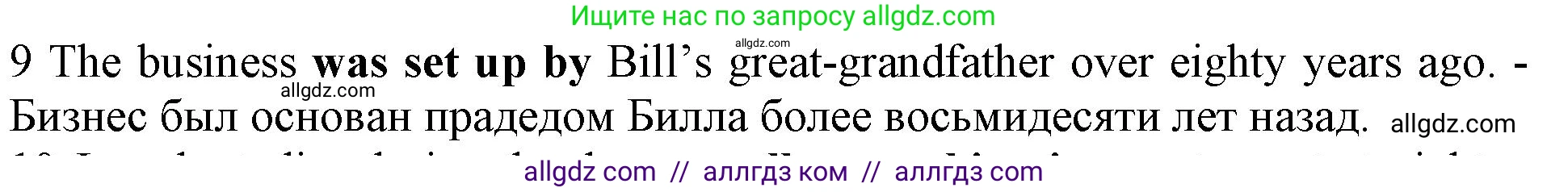 Английский язык (english), 10 класс Рабочая тетрадь (workbook), авторы: Баранова Ксения Михайловна (Baranova Ksenia), Дули Дженни (Dooley Jenny), Копылова Виктория Викторовна (Kopylova Victoria), Мильруд Радислав Петрович (Millrood Radislav), Эванс Вирджиния (Evans Virginia), издательство Просвещение, Москва, 2019, белого цвета, страница 74, номер 9, Решение 1 (продолжение 2)