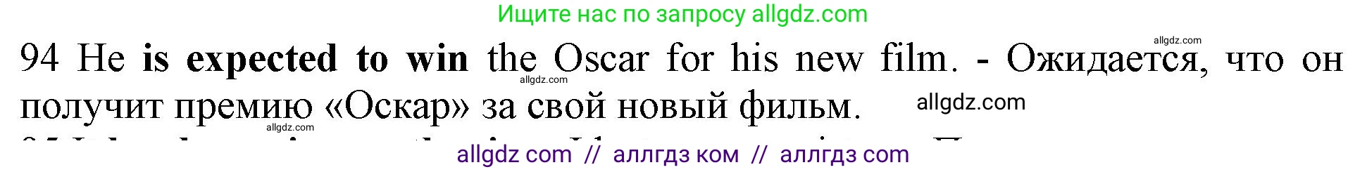 Английский язык (english), 10 класс Рабочая тетрадь (workbook), авторы: Баранова Ксения Михайловна (Baranova Ksenia), Дули Дженни (Dooley Jenny), Копылова Виктория Викторовна (Kopylova Victoria), Мильруд Радислав Петрович (Millrood Radislav), Эванс Вирджиния (Evans Virginia), издательство Просвещение, Москва, 2019, белого цвета, страница 77, номер 94, Решение 1 (продолжение 2)