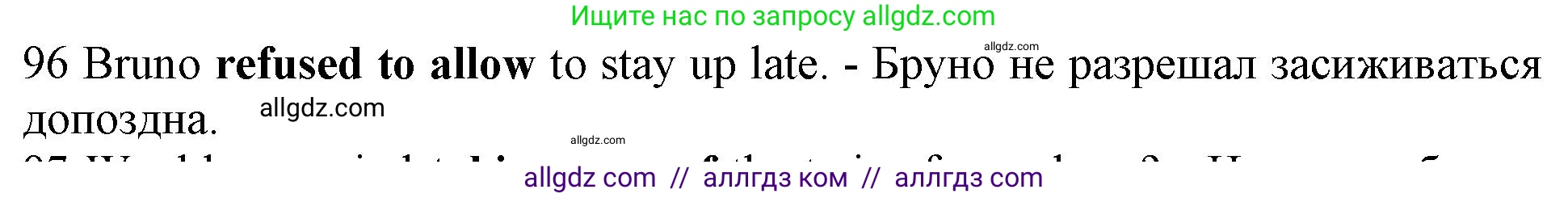 Английский язык (english), 10 класс Рабочая тетрадь (workbook), авторы: Баранова Ксения Михайловна (Baranova Ksenia), Дули Дженни (Dooley Jenny), Копылова Виктория Викторовна (Kopylova Victoria), Мильруд Радислав Петрович (Millrood Radislav), Эванс Вирджиния (Evans Virginia), издательство Просвещение, Москва, 2019, белого цвета, страница 77, номер 96, Решение 1 (продолжение 2)