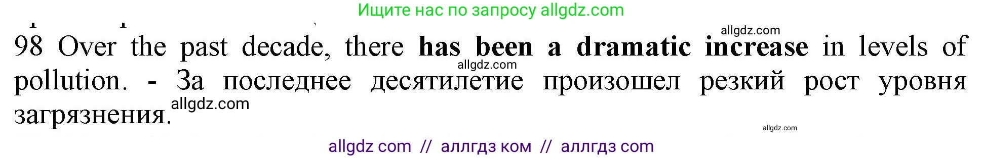 Английский язык (english), 10 класс Рабочая тетрадь (workbook), авторы: Баранова Ксения Михайловна (Baranova Ksenia), Дули Дженни (Dooley Jenny), Копылова Виктория Викторовна (Kopylova Victoria), Мильруд Радислав Петрович (Millrood Radislav), Эванс Вирджиния (Evans Virginia), издательство Просвещение, Москва, 2019, белого цвета, страница 77, номер 98, Решение 1 (продолжение 2)