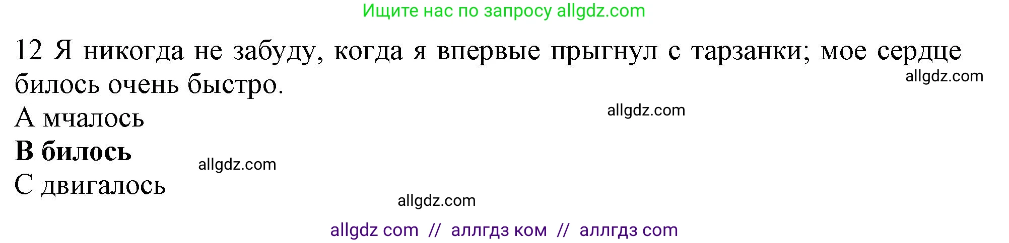 Английский язык (english), 10 класс Рабочая тетрадь (workbook), авторы: Баранова Ксения Михайловна (Baranova Ksenia), Дули Дженни (Dooley Jenny), Копылова Виктория Викторовна (Kopylova Victoria), Мильруд Радислав Петрович (Millrood Radislav), Эванс Вирджиния (Evans Virginia), издательство Просвещение, Москва, 2019, белого цвета, страница 83, номер 12, Решение 1