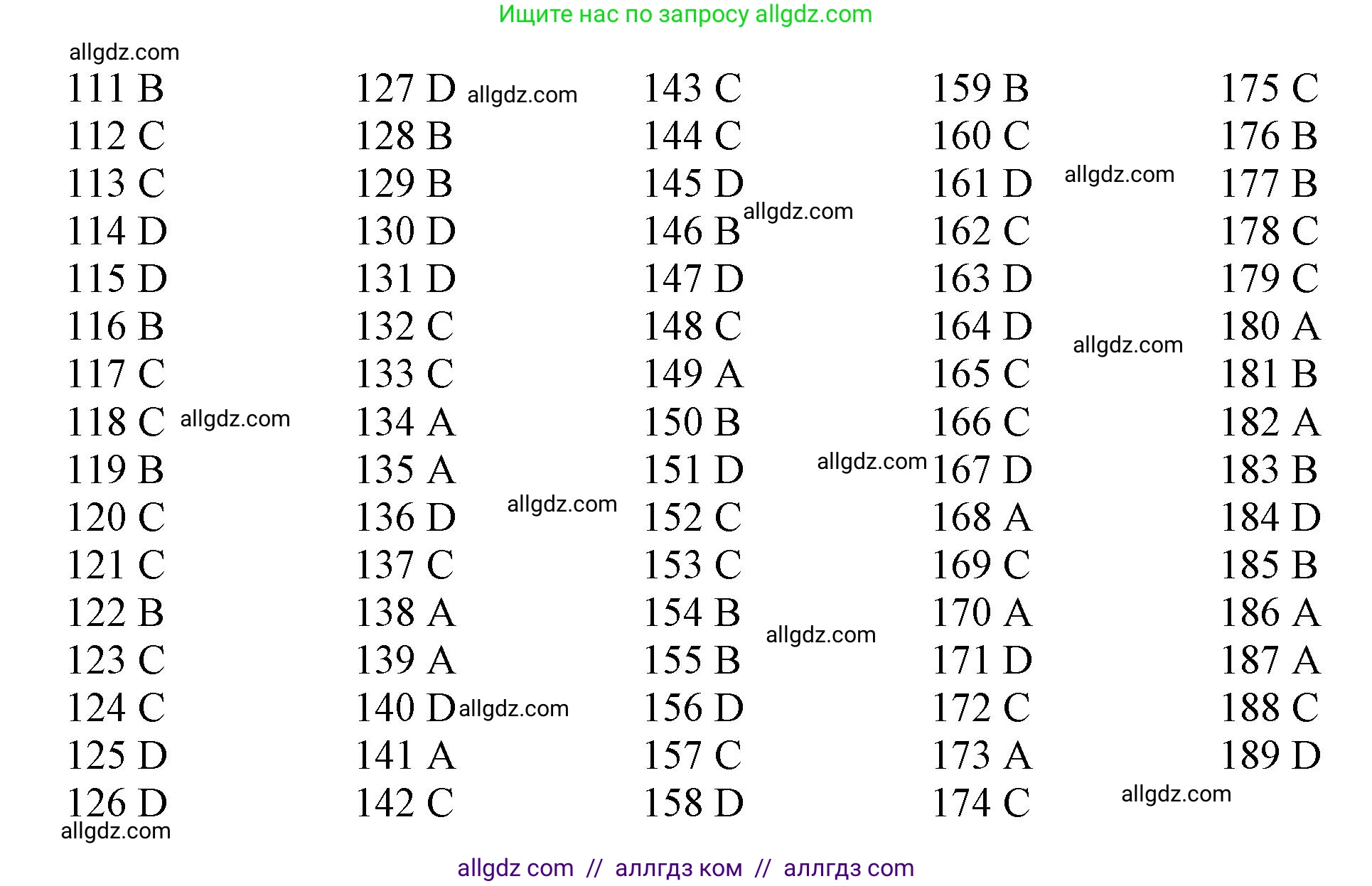 Английский язык (english), 10 класс Рабочая тетрадь (workbook), авторы: Баранова Ксения Михайловна (Baranova Ksenia), Дули Дженни (Dooley Jenny), Копылова Виктория Викторовна (Kopylova Victoria), Мильруд Радислав Петрович (Millrood Radislav), Эванс Вирджиния (Evans Virginia), издательство Просвещение, Москва, 2019, белого цвета, страница 89, номер 189, Решение 1 (продолжение 2)