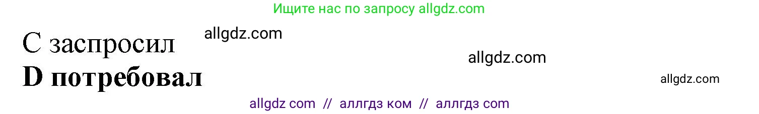 Английский язык (english), 10 класс Рабочая тетрадь (workbook), авторы: Баранова Ксения Михайловна (Baranova Ksenia), Дули Дженни (Dooley Jenny), Копылова Виктория Викторовна (Kopylova Victoria), Мильруд Радислав Петрович (Millrood Radislav), Эванс Вирджиния (Evans Virginia), издательство Просвещение, Москва, 2019, белого цвета, страница 84, номер 39, Решение 1 (продолжение 2)
