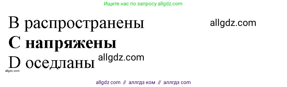 Английский язык (english), 10 класс Рабочая тетрадь (workbook), авторы: Баранова Ксения Михайловна (Baranova Ksenia), Дули Дженни (Dooley Jenny), Копылова Виктория Викторовна (Kopylova Victoria), Мильруд Радислав Петрович (Millrood Radislav), Эванс Вирджиния (Evans Virginia), издательство Просвещение, Москва, 2019, белого цвета, страница 84, номер 46, Решение 1 (продолжение 2)