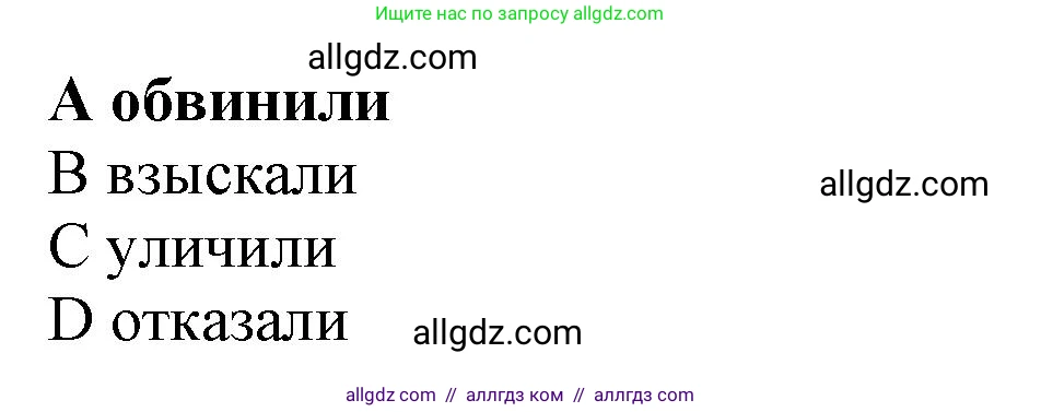 Английский язык (english), 10 класс Рабочая тетрадь (workbook), авторы: Баранова Ксения Михайловна (Baranova Ksenia), Дули Дженни (Dooley Jenny), Копылова Виктория Викторовна (Kopylova Victoria), Мильруд Радислав Петрович (Millrood Radislav), Эванс Вирджиния (Evans Virginia), издательство Просвещение, Москва, 2019, белого цвета, страница 85, номер 53, Решение 1 (продолжение 2)