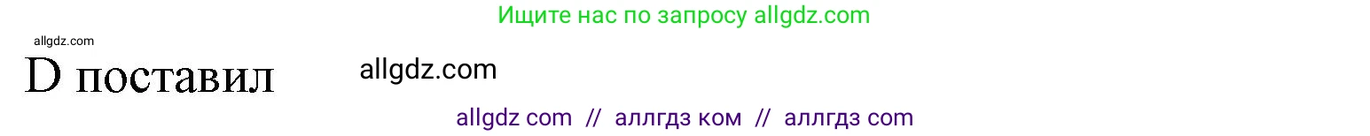 Английский язык (english), 10 класс Рабочая тетрадь (workbook), авторы: Баранова Ксения Михайловна (Baranova Ksenia), Дули Дженни (Dooley Jenny), Копылова Виктория Викторовна (Kopylova Victoria), Мильруд Радислав Петрович (Millrood Radislav), Эванс Вирджиния (Evans Virginia), издательство Просвещение, Москва, 2019, белого цвета, страница 86, номер 93, Решение 1 (продолжение 2)